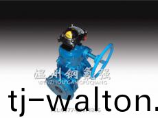 带限位开关反馈球阀