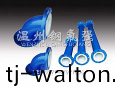 防腐衬四氟弯头/直管