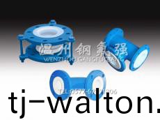 钢衬四氟补偿器/三通