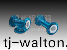 不锈钢衬四氟直管/三通