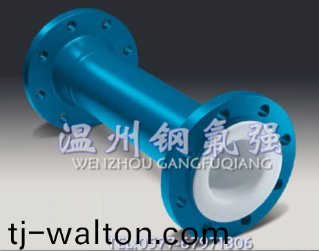 衬氟管道 衬氟管道